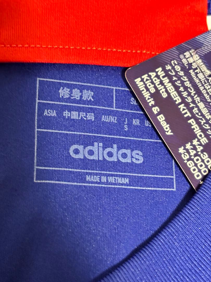 サッカー 日本代表 前田大然 レプリカユニフォーム Sサイズ 新品正規品