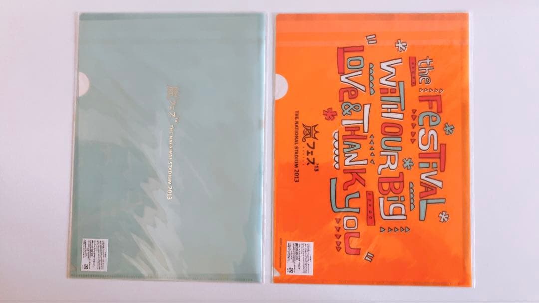 嵐 ARASHI アラフェス 公式グッズ タオル コップ アイストレー 他
