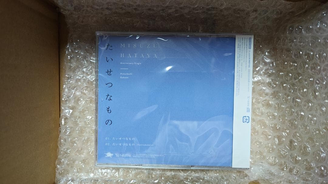 【新品未開封】 学園アイドルマスター　秦谷美鈴　誕生日記念セット