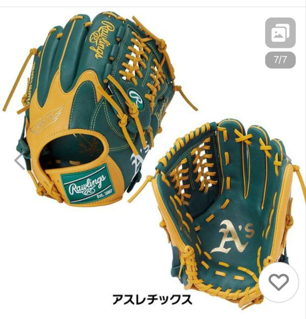 軟式用 グローブ ローリングス HYPER TECH MLB TEAM　左投げ