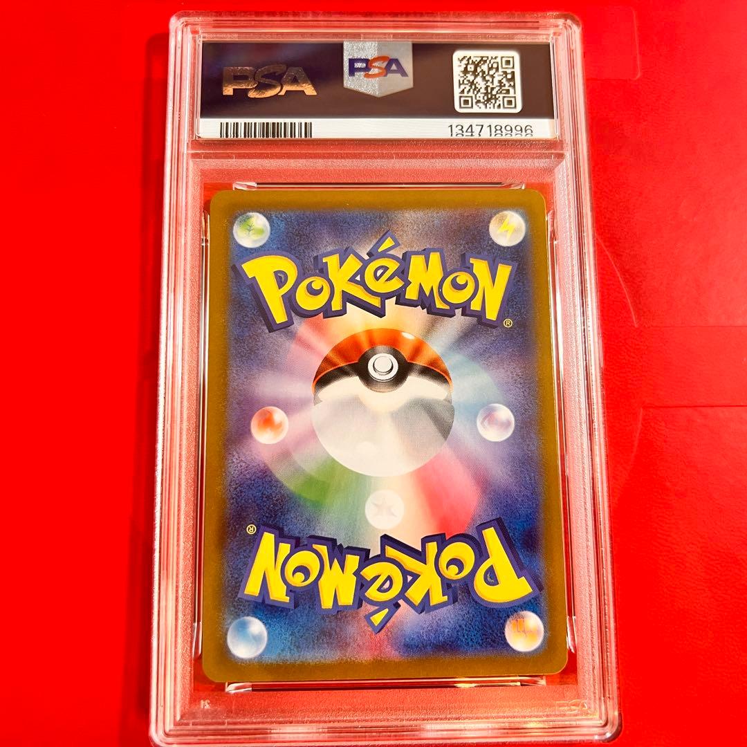 PSA10 GEM MINT ゲンガーex 088/090 SR