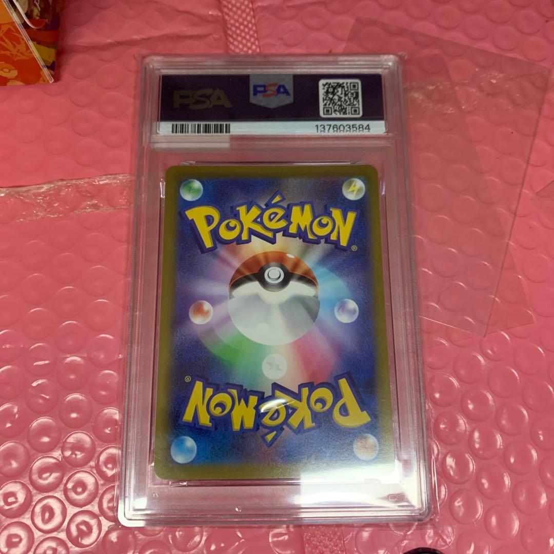 【 PSA10 】かがやくゲッコウガ イラストレーションコンテスト ポケカ