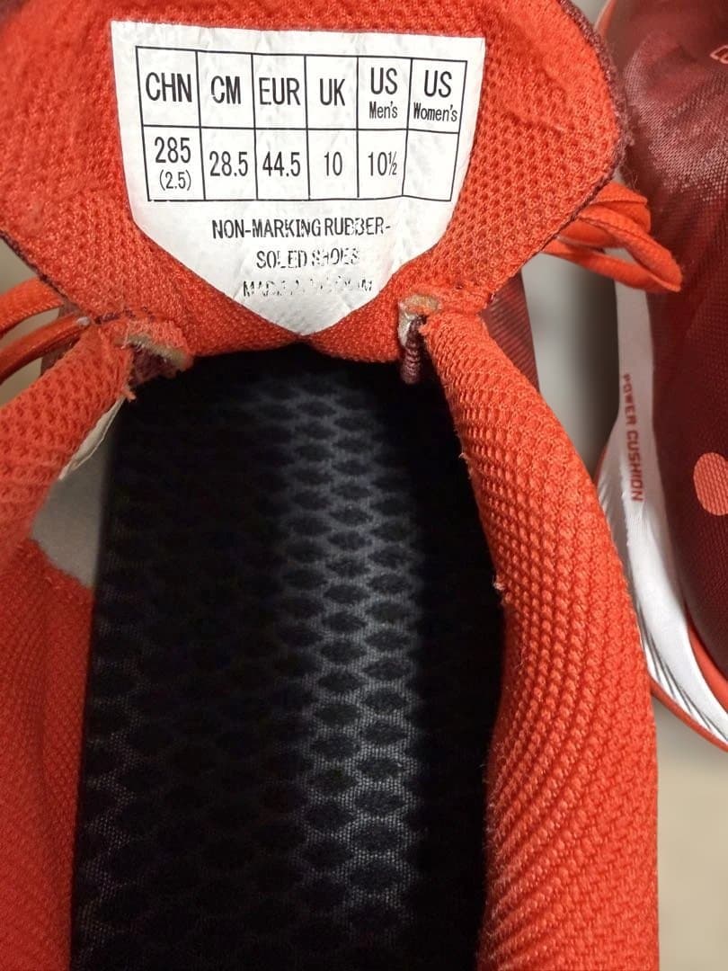 YONEX COMFORT Z 28.5 バドミントンシューズ レッド