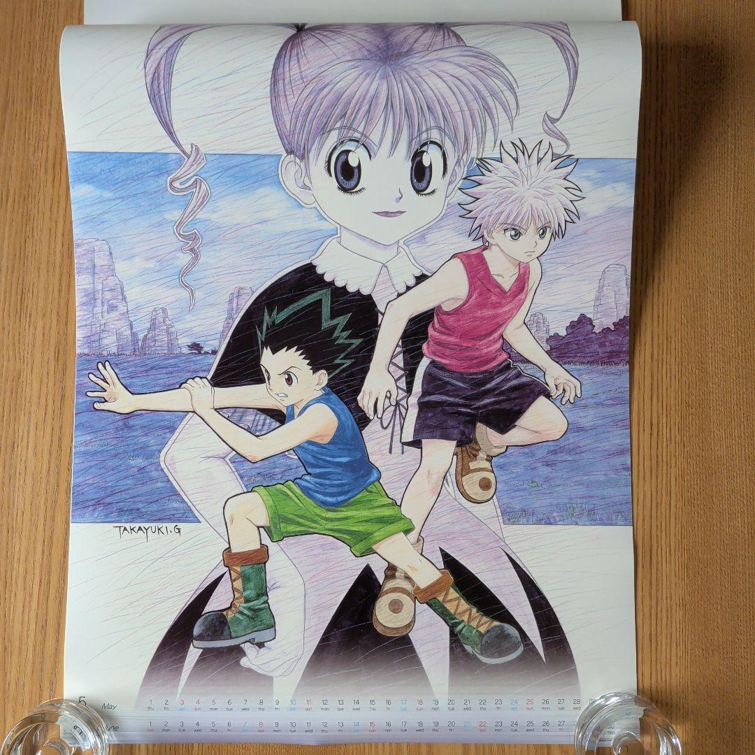 HUNTER×HUNTER 2003年カレンダー