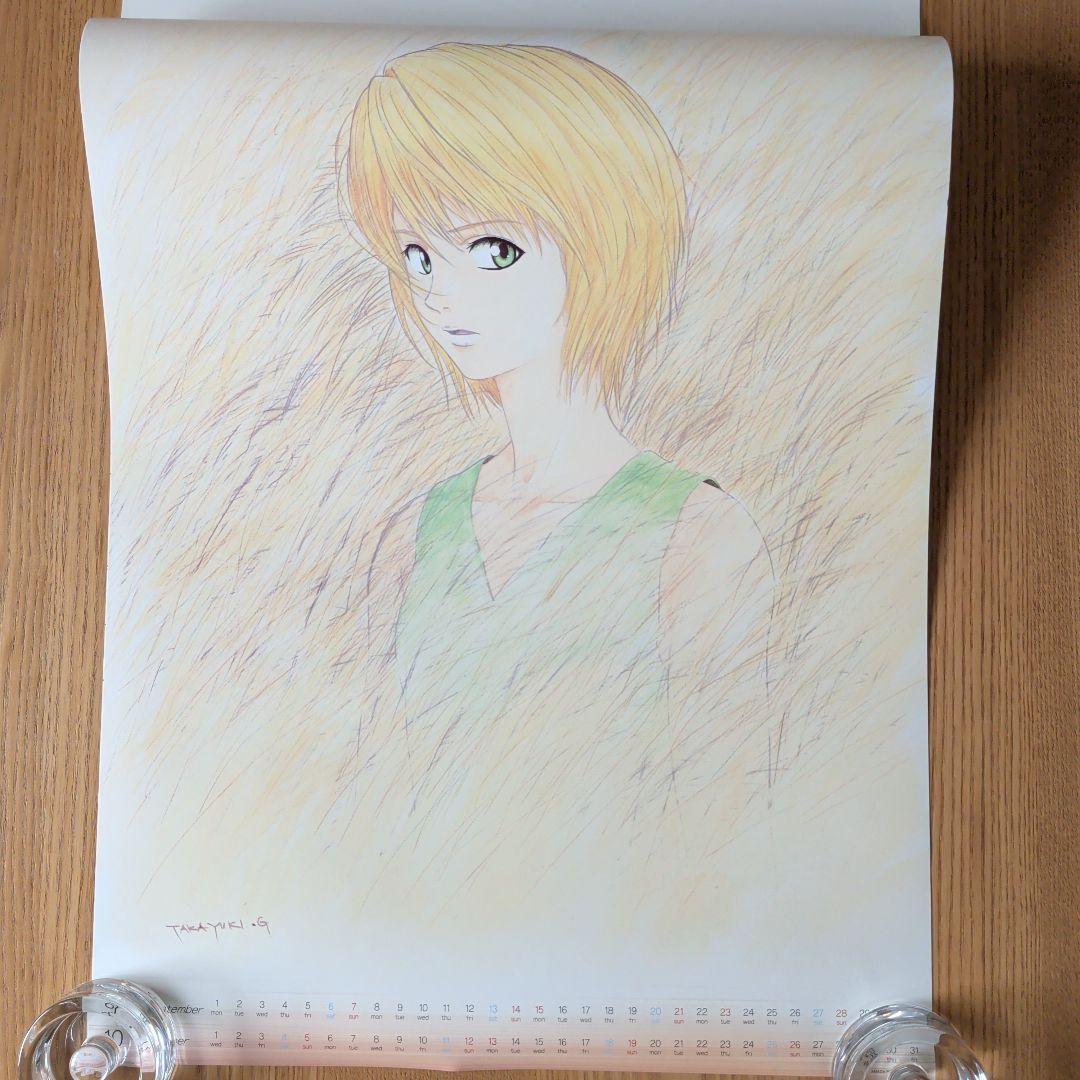 HUNTER×HUNTER 2003年カレンダー