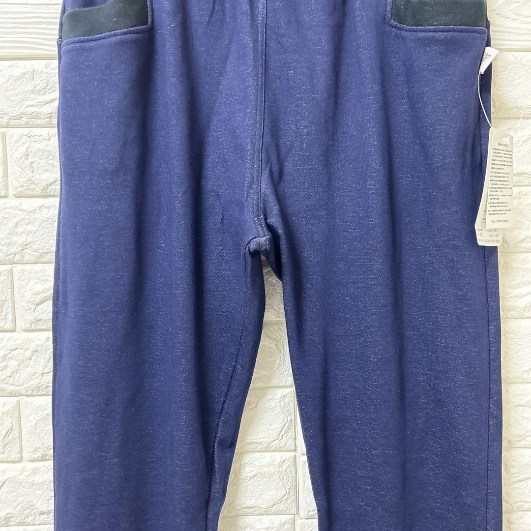 【新品未使用・タグ付き】Marble ネイビー フィットネスパンツ スウェット