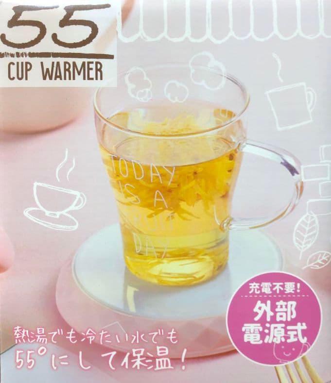 55カップウォーマー [ピンク] 加熱・保温コースター 55度