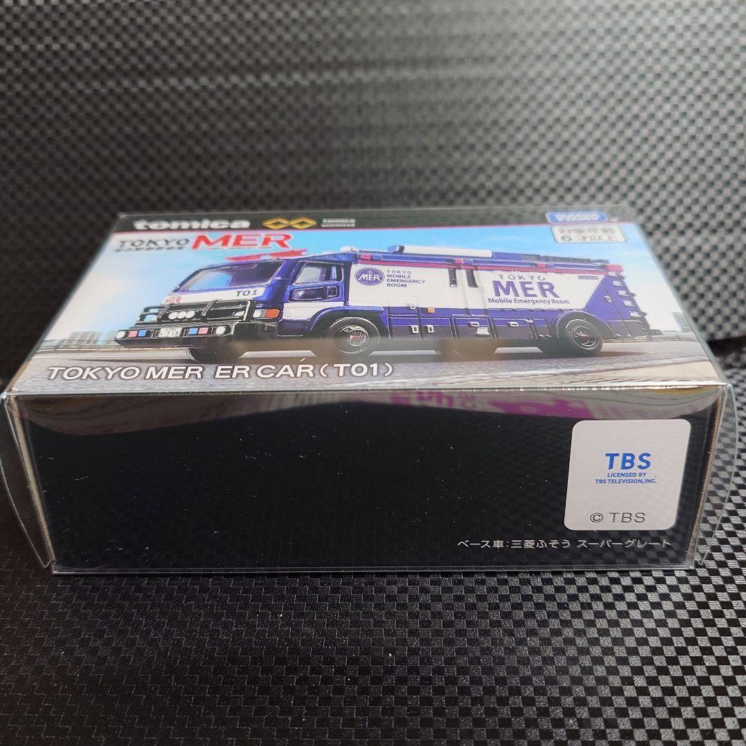 トミカプレミアムUnlimited TOKYO MER ER CAR(T01)