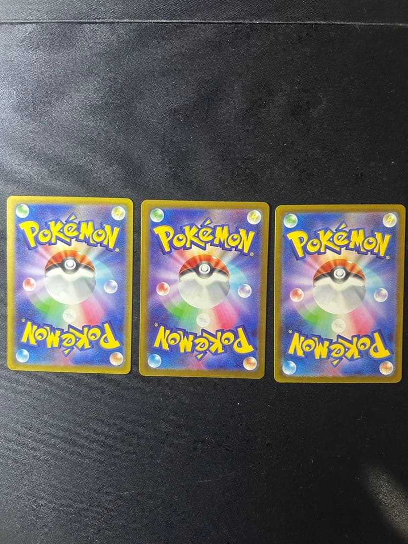 ポケモンカード MA メガアタック コンプリート10種類　4枚セット
