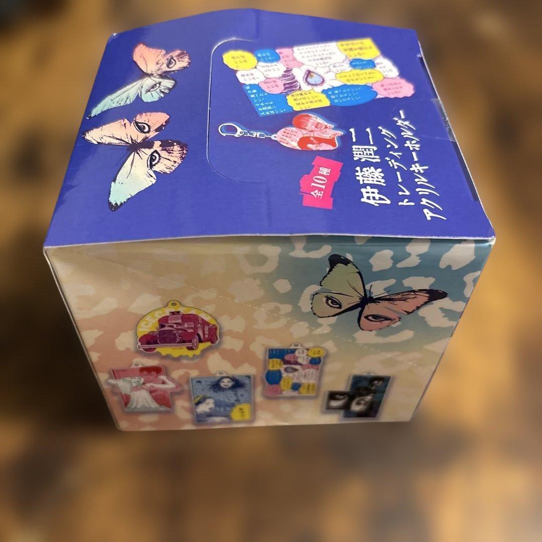 伊藤潤二 アクリルキーホルダー BOX