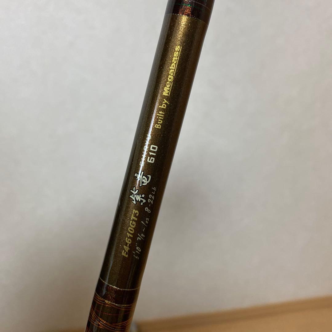 Megabass メガバス　F4-610GT3 紫竜