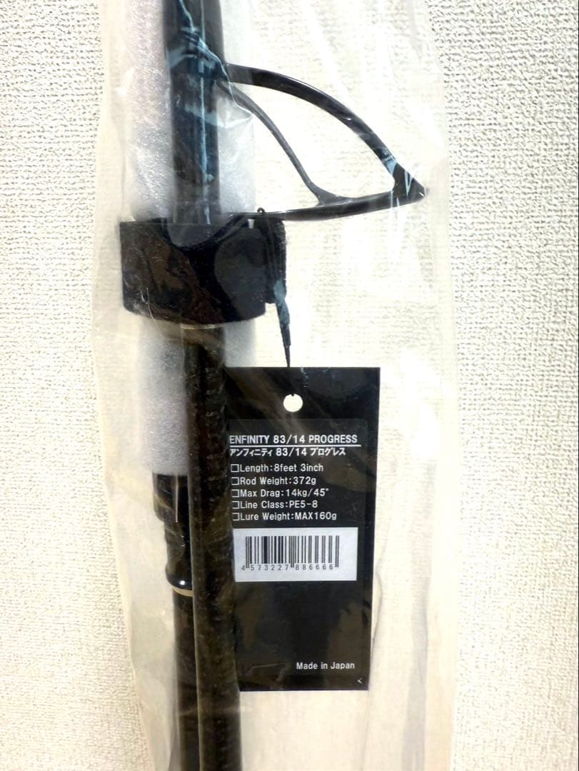 CB ONE アンフィニティ プログレス 83 / 14 シービーワン