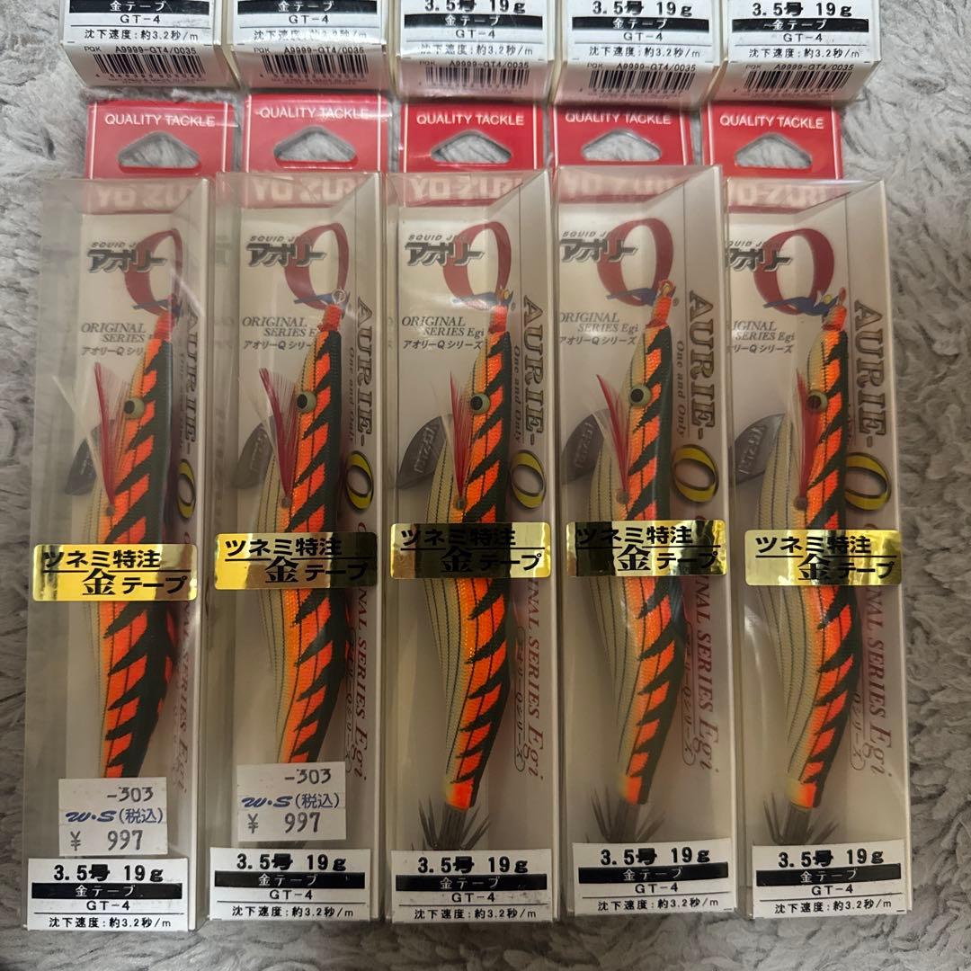 YO-ZURI アオリーQ 新品未使用品