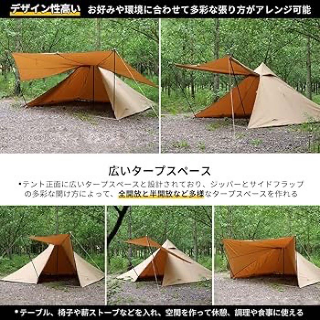 SoomloomテントKhufu(M) 2.0 ＊別売インナーテント付属