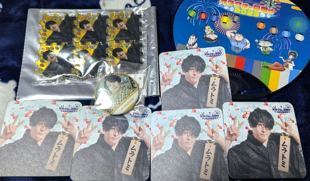 リアルアキバボーイズRABムラトミ、龍グッズ