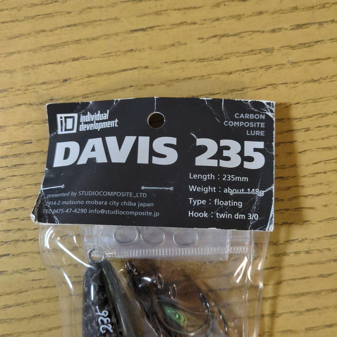 スタジオコンポジット DAVIS シーバス トップウォーター ペンシル ルアー