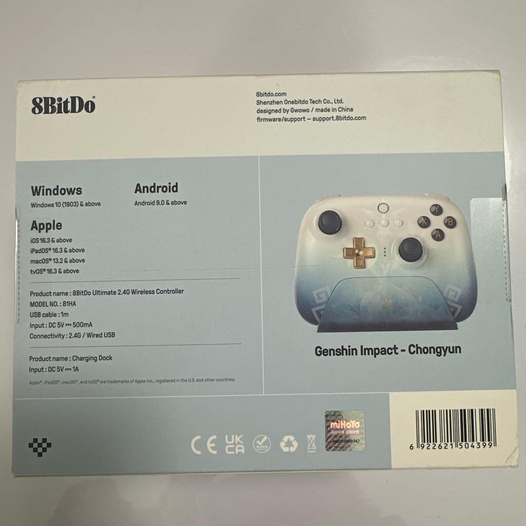 8BitDo Genshin Impact Chongyun コントローラー