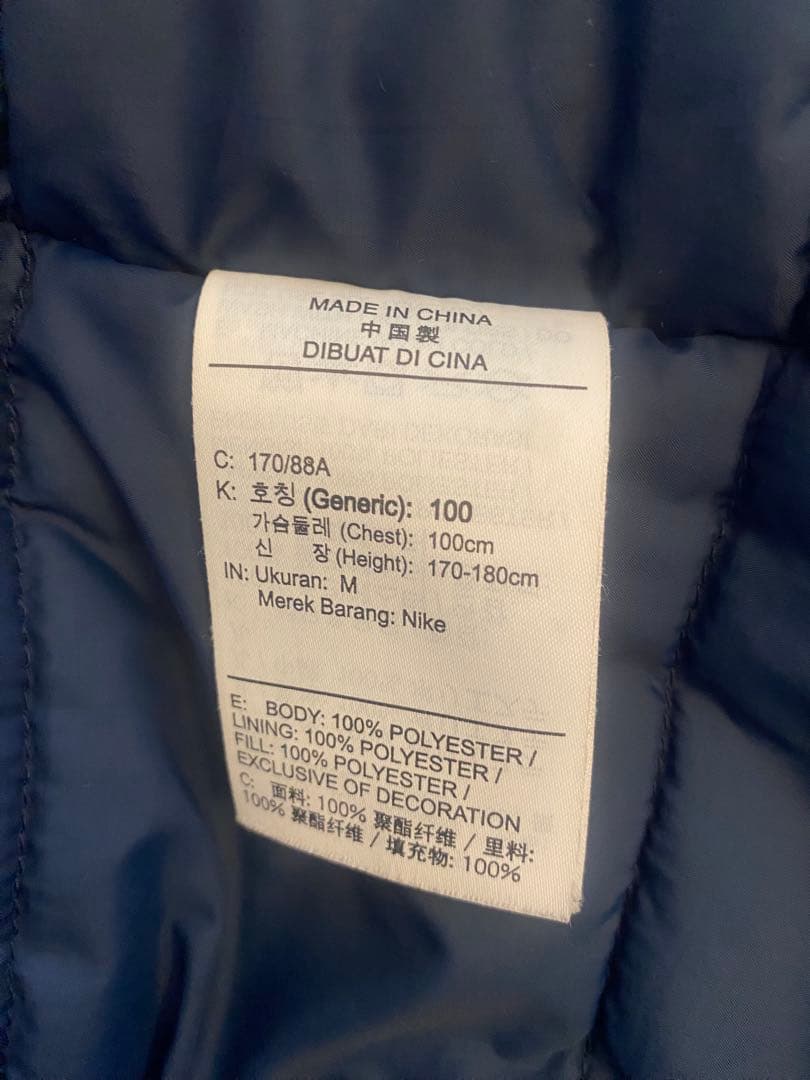 NIKE DRI-FIT ハーフコート 中綿ジャケット M 紺