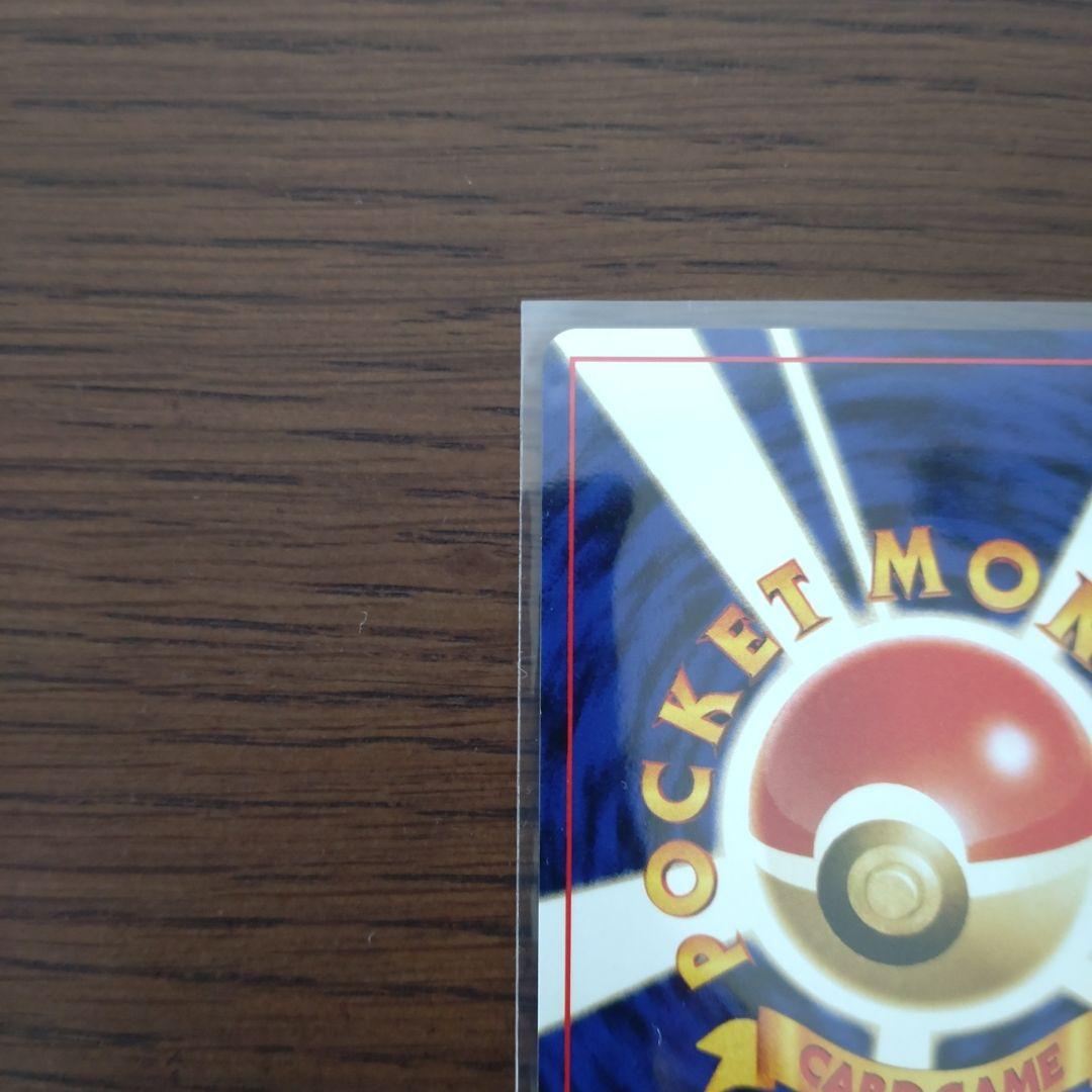 旧裏ポケモンカード　ドーブル　※ホロあり