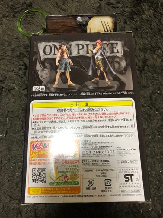 【新品未開封✨】ワンピースDXフィギュア シャンクス