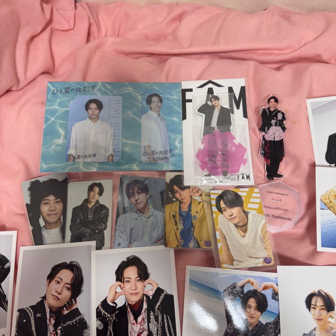 timelesz 橋本将生 グッズ まとめ売り