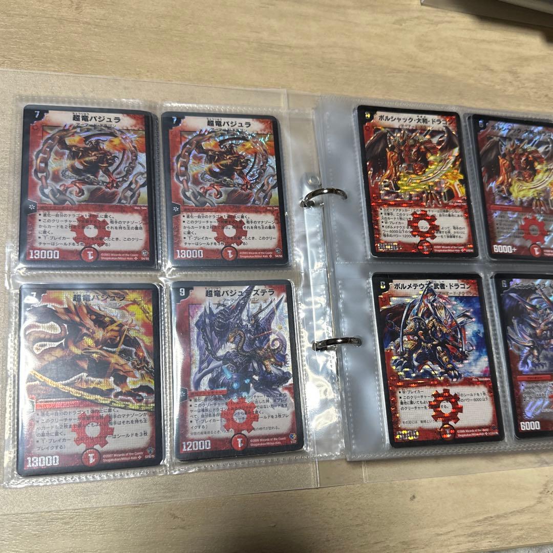 デュエルマスターズ引退品　初期カード多数