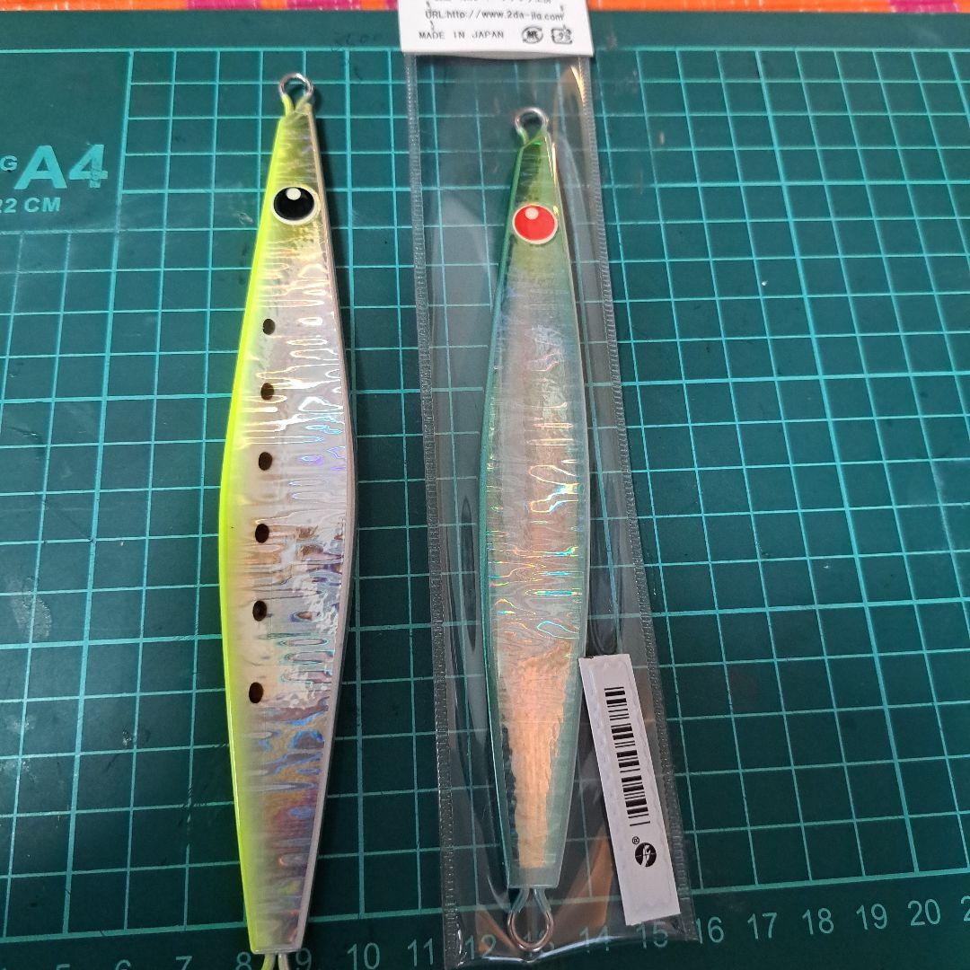 ツダジグ☆Buster X 190 & Buster 165 ☆ 丹後ソーダ