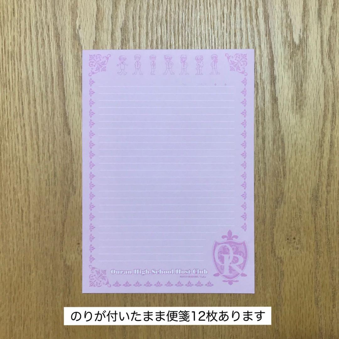 【限定セール】桜蘭高校ホスト部 ポスター まとめ売り 須王環 鳳鏡夜