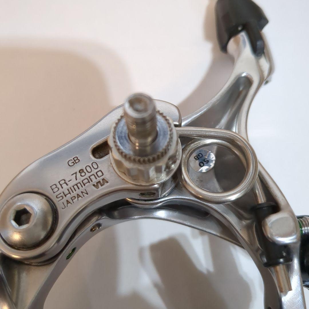 DURA-ACE キャリパーブレーキ セット