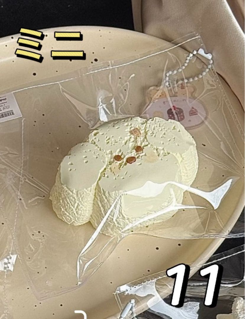 (即購入不可)うるしまるページ
