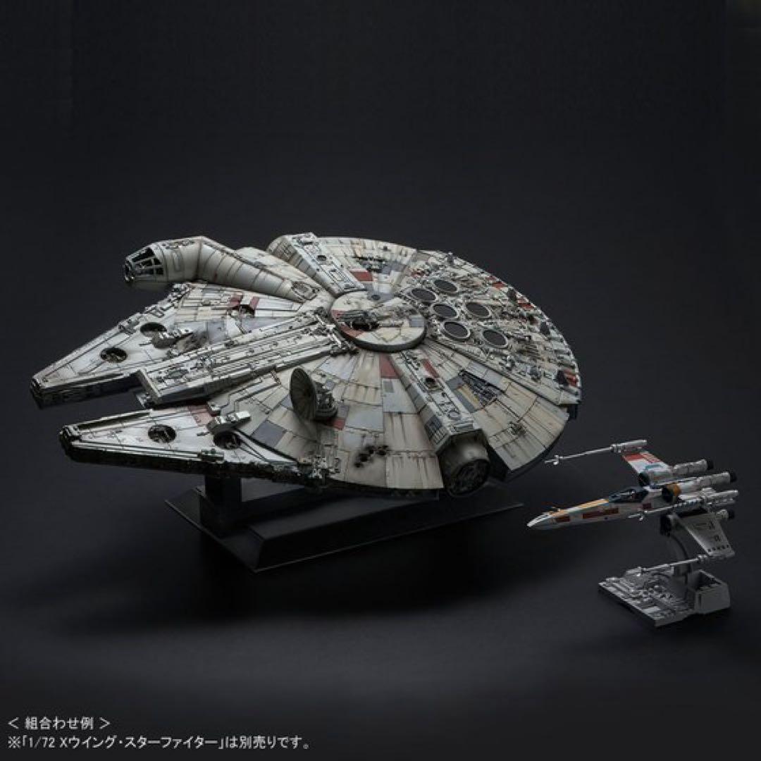 【新品・未開封品】1/72 PERFECT GRADE ミレニアム ファルコン