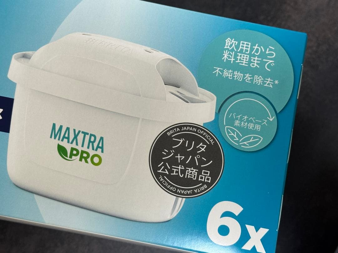 ブリタ 浄水器 アルーナXL & マクストラプロ フィルター ６個