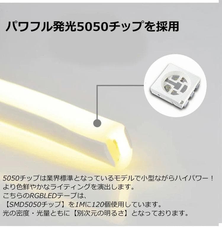 RGB 両面発光 EL蛍光チューブ管 ledテープ 3m リモコン付