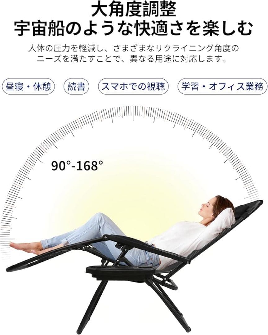 アウトドアチェア リクライニング　折りたたみ　軽量 耐荷重120kg 組立不要