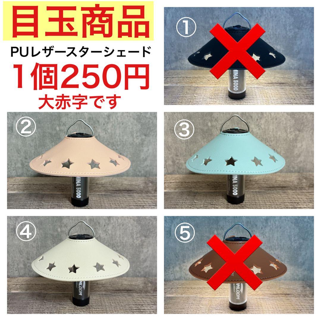 3個　ルミナ5000 LUMINA5000 スームルーム　soomloom ④