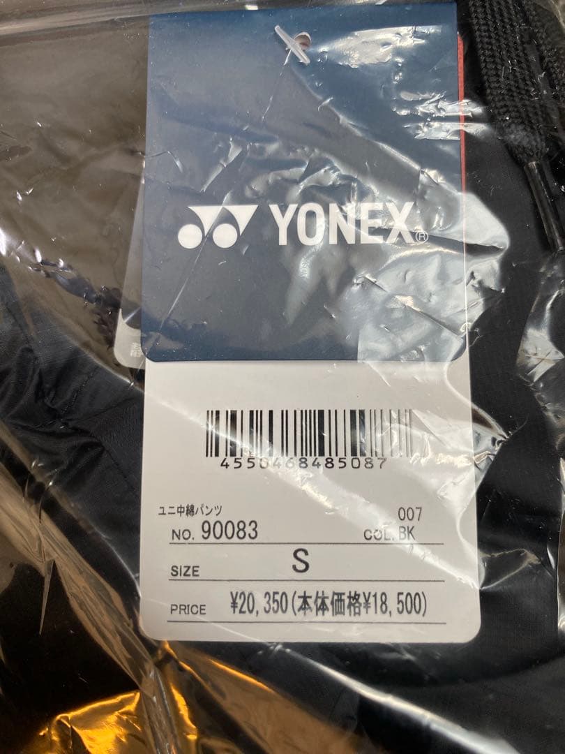 新品　ヨネックス　中綿パンツ　ヒートカプセル　ブラック　Sサイズ