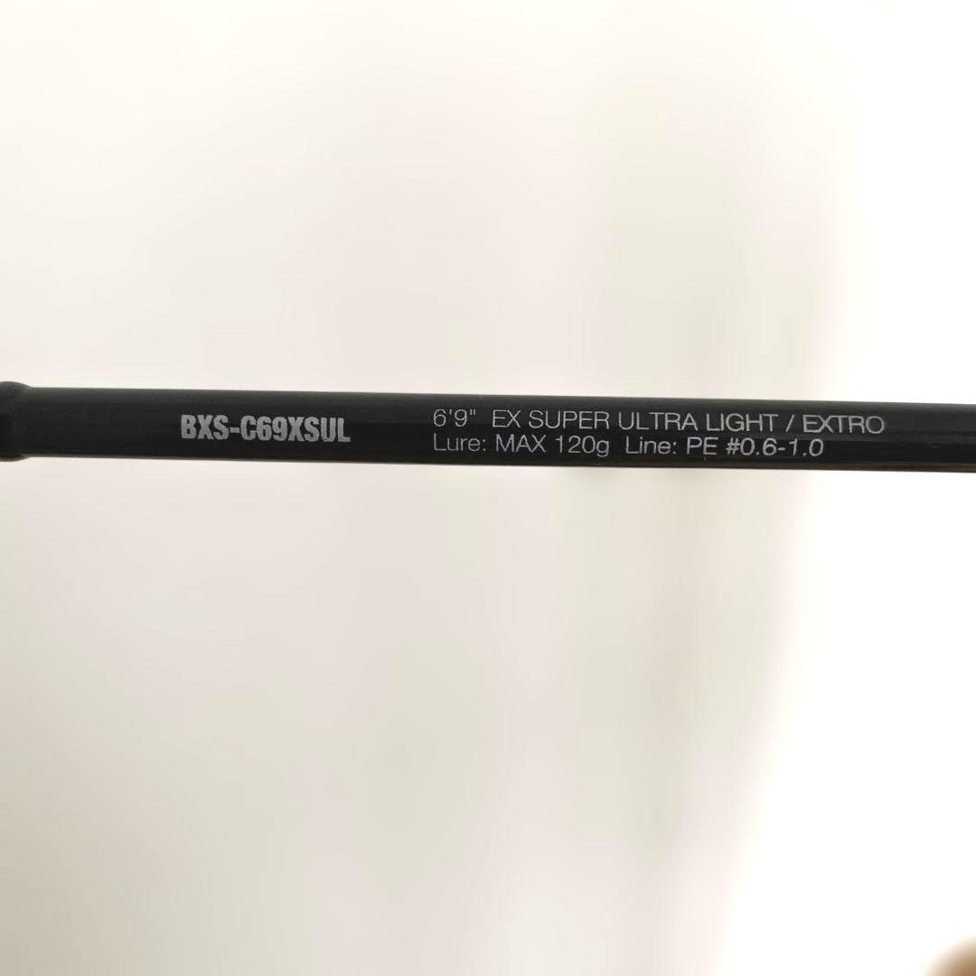 じ*ん様 ジャッカル JACKALL エクストロ　C69XSUL 美品