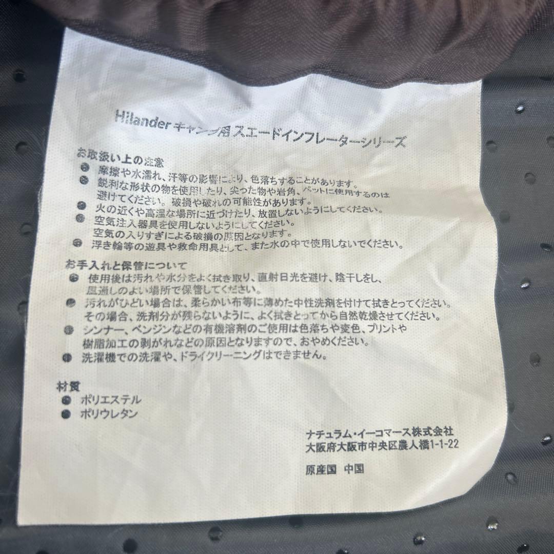 Hilander スリーピングマット 2枚セット ブラウン