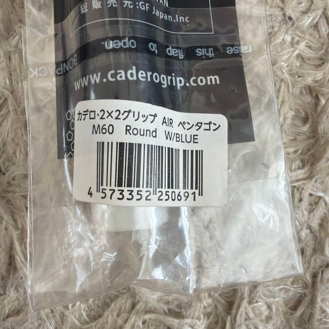 カデログリップ　ひろし