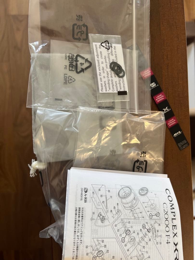 SHIMANO COMPLEX XR C2000 F4 HG 替えスプール付