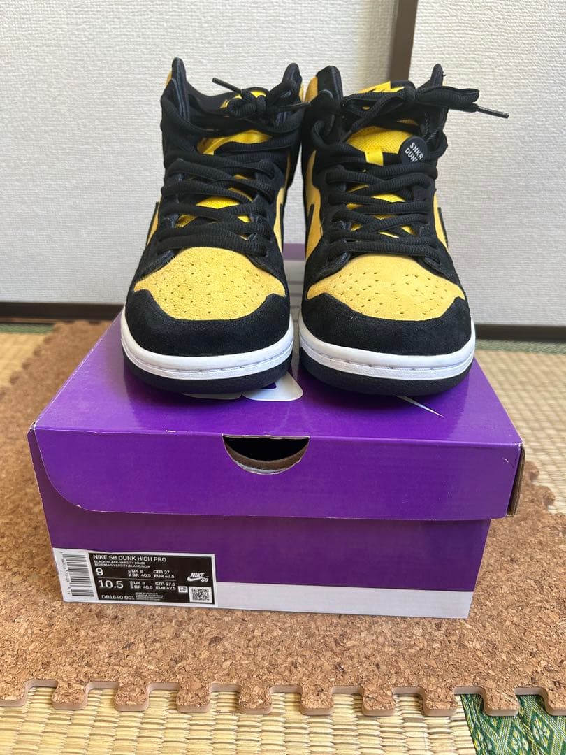 Nike Dunk High SB イエロー/ブラック　27.0cm
