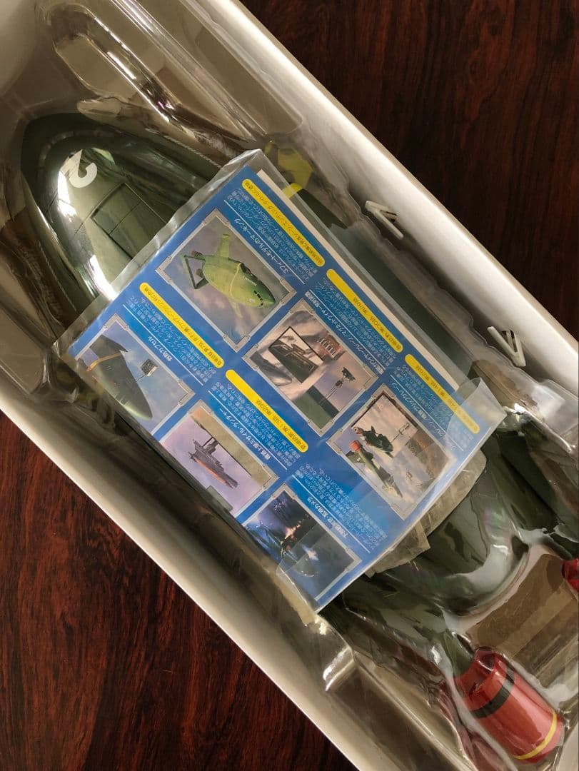【未開封美品】2005年 タカラ フルアクション サンダーバード2号 1/144