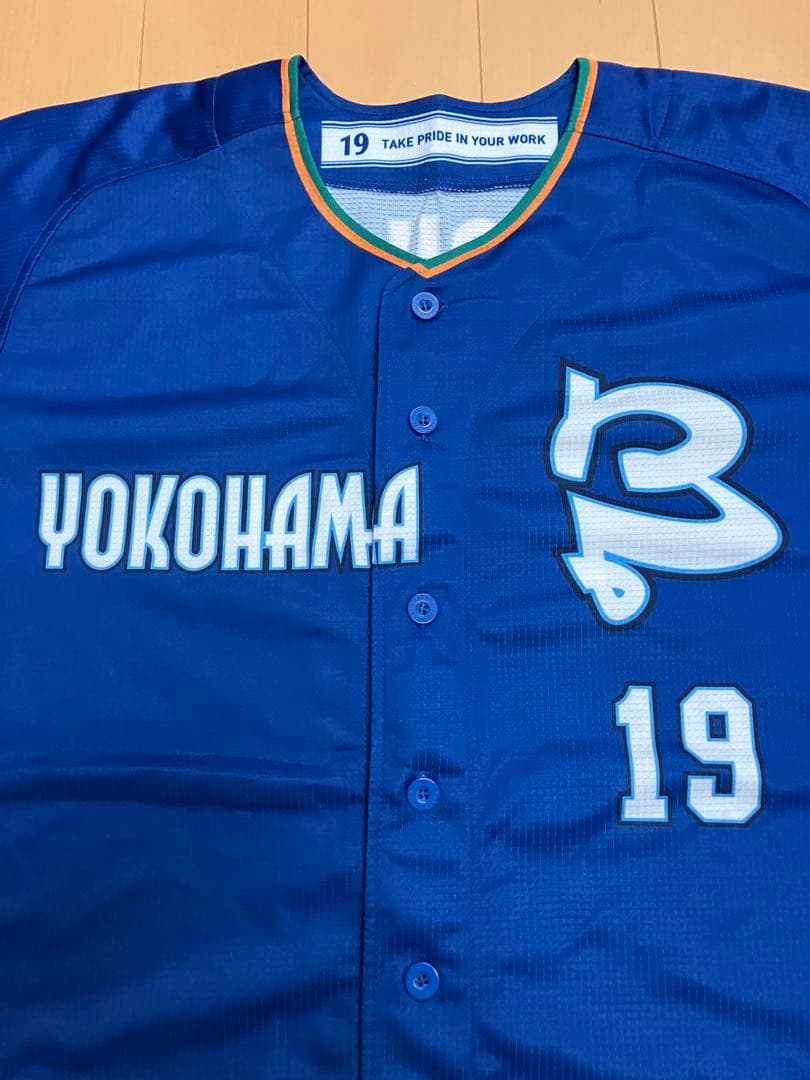 山崎康晃　横浜denaベイスターズ　ハイクオリティー　ユニフォーム　70周年