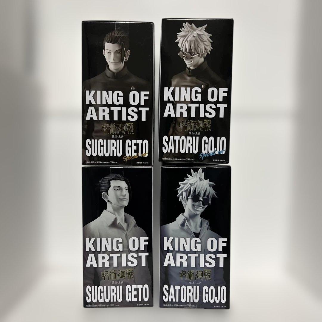 呪術廻戦 五条悟 夏油傑 KING OF ARTIST フィギュア
