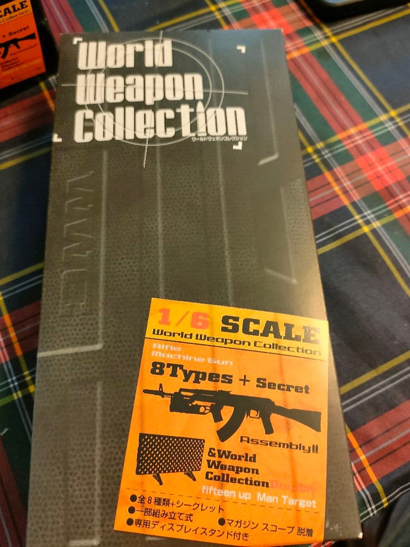 World Weapon Collection シークレットなし8種+2点ダブり