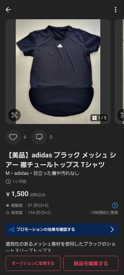 adidas 裾ジップ トレーニングパンツ スリーライン ブラック