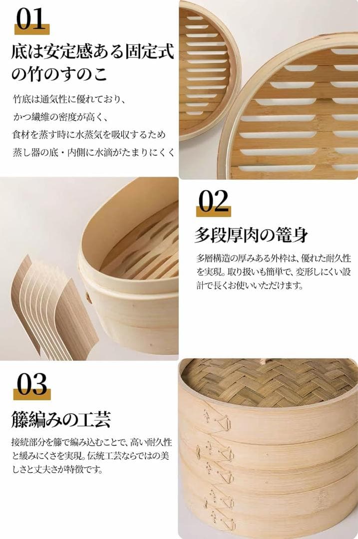 職人手作り 竹せいろ 直火・IH 蒸篭専用鍋つき 竹セイロ 蒸し器