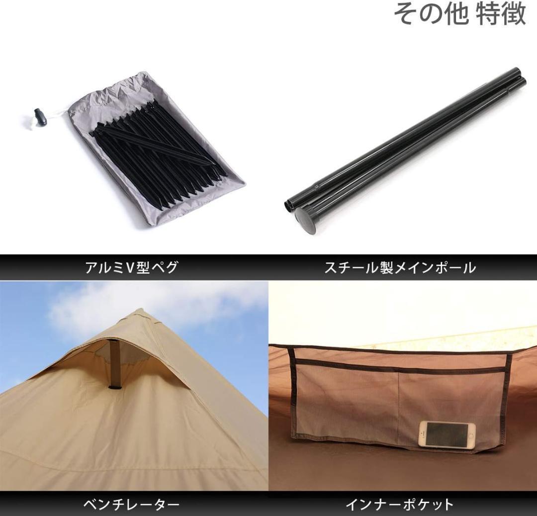 【新品・未使用】ワンポールテントM 5人用 収納コンパクト&かんたん設営