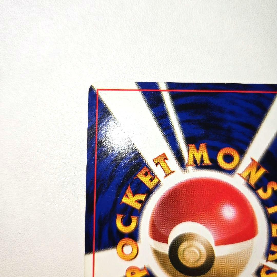 1996年 旧裏　ポケモンジム第2弾　ピカチュウNo.25