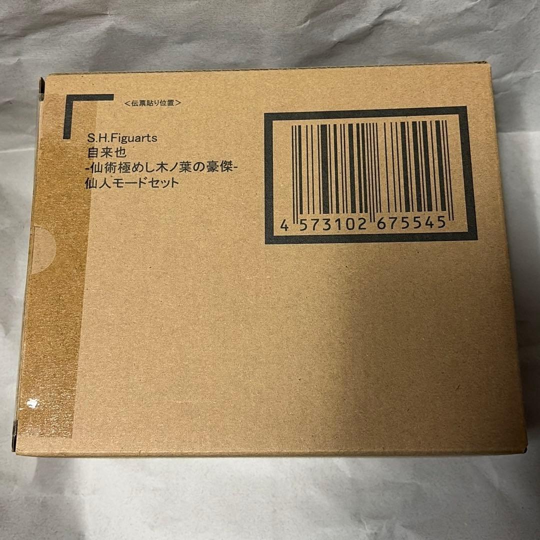 S.H.Figuarts 自来也 仙術極めし木ノ葉の豪傑 仙人モードセット